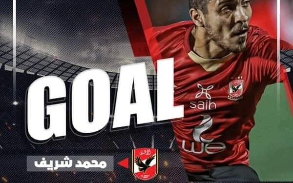 نسر الأهلي يحلق في سماء رادس