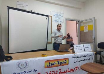 ندوة تثقيفية بعنوان الآثار الإيجابية للتغذية السليمه  بدمنهور