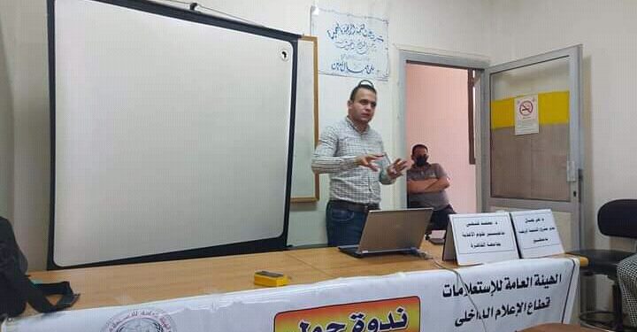 ندوة تثقيفية بعنوان الآثار الإيجابية للتغذية السليمه  بدمنهور