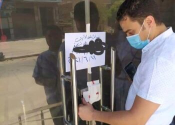 غلق 16 منشأة طبية .. وضبط أدوية مهربة بإحدى عيادات النساء