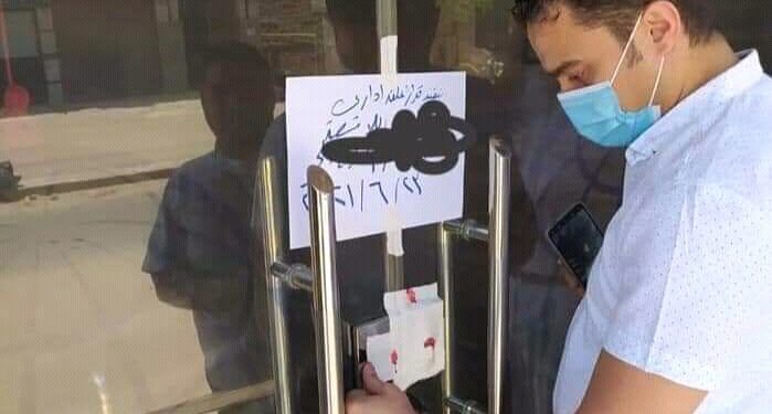 غلق 16 منشأة طبية .. وضبط أدوية مهربة بإحدى عيادات النساء