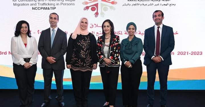 القباج تشهد إطلاق خطة العمل الوطنية الثالثة لمكافحة ومنع الهجرة غير الشرعية (2021-2023)