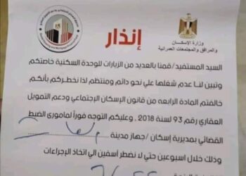 ازدواجية المعايير و الكيل بمكيالين