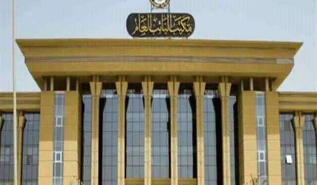 ” بيان النائب العام ” فى قضية حسن راتب