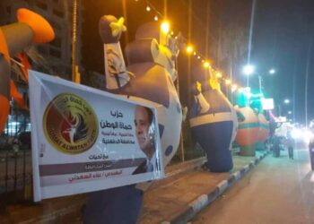 حماة الوطن بالدقهلية يزين شوارع المنصورة بلافتات التهانى وينظم احتفالية غدا فى ذكرى ثورة ٣٠ يونيو