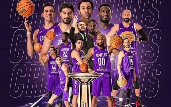 سلة الزمالك الافريقيه تستحق التهنئه.