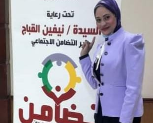 للخدمة الإجتماعية