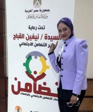 للخدمة الإجتماعية