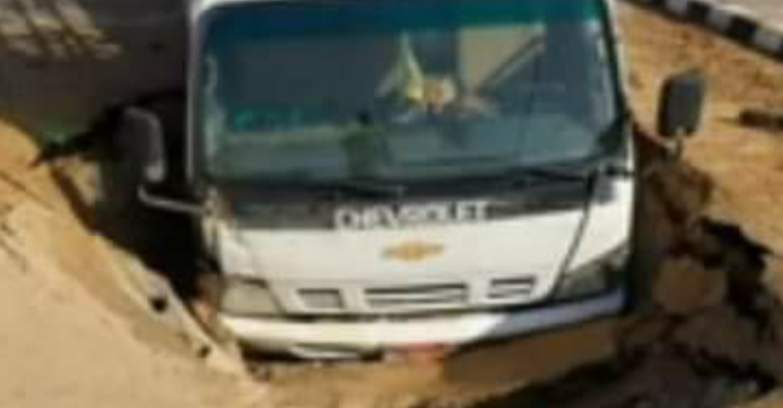 عاجل الآن انهيارات أرضية بكوم الدكة