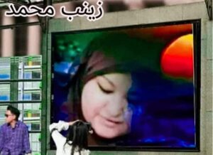 إعصار مدمر