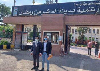 رئيس جهاز مدينة العاشر من رمضان يلتقي وفد منظمة الحق الدولية لحقوق الإنسان