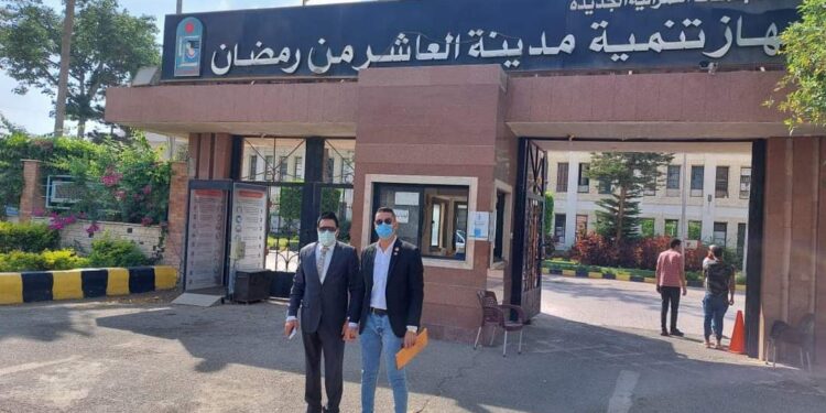 رئيس جهاز مدينة العاشر من رمضان يلتقي وفد منظمة الحق الدولية لحقوق الإنسان