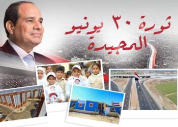 رسالة وزيرة التضامن الاجتماعي الى سيادة رئيس الجمهورية فى ذكرى 30 يونيو