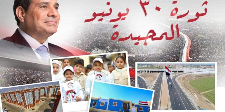 رسالة وزيرة التضامن الاجتماعي الى سيادة رئيس الجمهورية فى ذكرى 30 يونيو