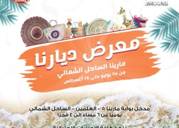 وزيرة التضامن : نستهدف تقديم مختلف سبل الدعم لصغار المنتجين