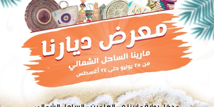 وزيرة التضامن : نستهدف تقديم مختلف سبل الدعم لصغار المنتجين