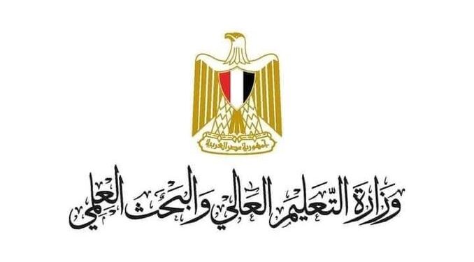 حصول المجلة المصرية