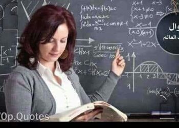 بدون العلم والمعلمين تضيع الأمم