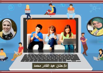 التكنولوجيا بين المخاوف والفرص للأطفال والمراهقين