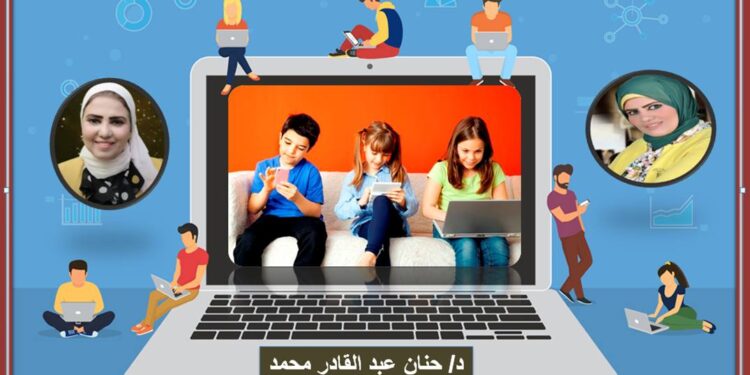 التكنولوجيا بين المخاوف والفرص للأطفال والمراهقين