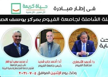 قافلة شاملة