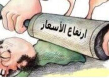 مسلسل زيادة اسعار السلع والخدمات لا نهاية له .