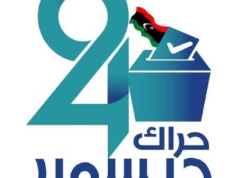 حراك 24 ديسمبر يطالب البعثة الاممية بإقامة الانتخابات في موعدها