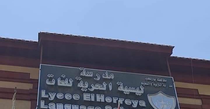 الغضبان : تكثيف أعمال التطهير والتعقيم داخل ١٩ لجنة تشهد امتحانات الثانوى العام .