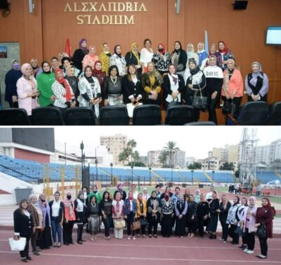 الإسكندرية ترتقي بسيداتها