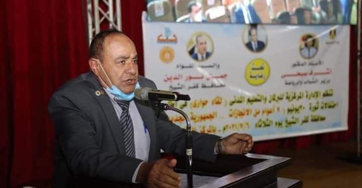 احتفالية مديرية الشباب والرياضة بكفر الشيخ بثورة 30 يونيو بحضور نائب المحافظ