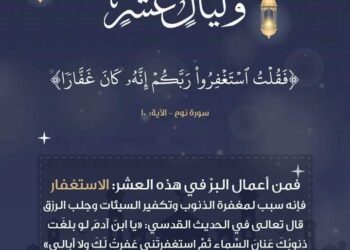 فضائل الشهور