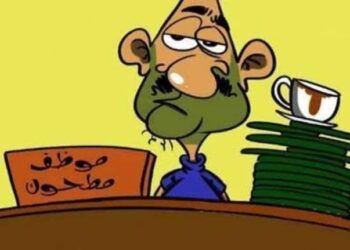 صرخة مدوية ضد الظلم