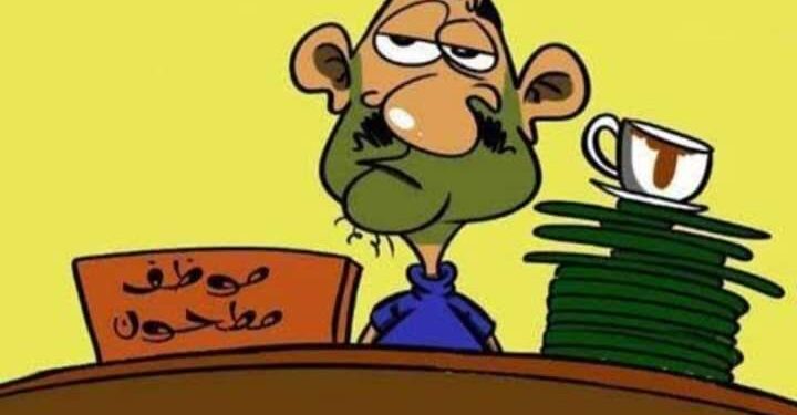 صرخة مدوية ضد الظلم