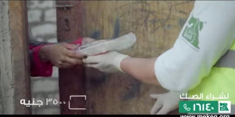 "مصر الخير" تحجز أكثر من 60 مجزر استعدادا لذبح أضاحي العيد