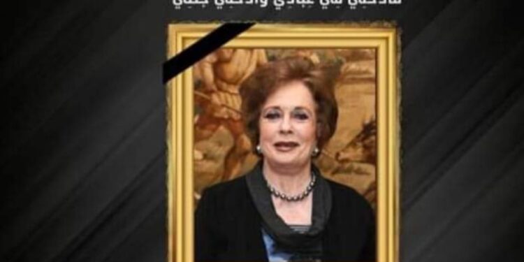 محافظ الغربية ينعى السيدة جيهان السادات