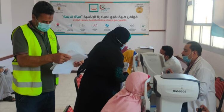 توقيع الكشف علي ٧٨٤ مواطن من مرضى العيون للأسرة الأولى بالرعاية