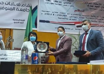 تتويج كلية التربية النوعية بالدرع العام للأنشطة الطلابية بجامعة المنوفية