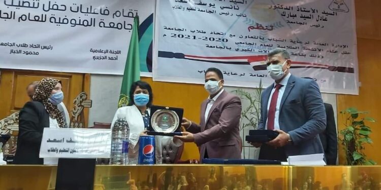 تتويج كلية التربية النوعية بالدرع العام للأنشطة الطلابية بجامعة المنوفية