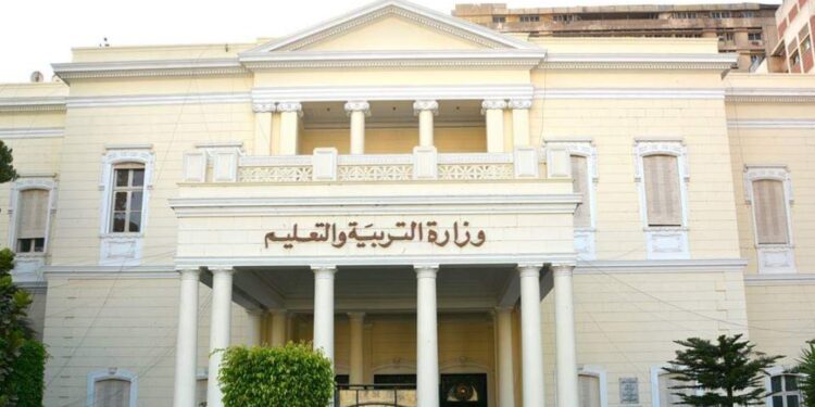 "وزارة التعليم" تعلن عن رابط تظلمات الثانوية العامة للعام الدراسي 2020/2021