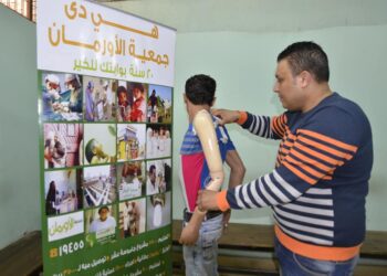 «الأورمان» توزع أطراف صناعية وسماعات أذن لذوي القدرات الخاصة بكفرالشيخ