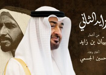 حسين الجسمي