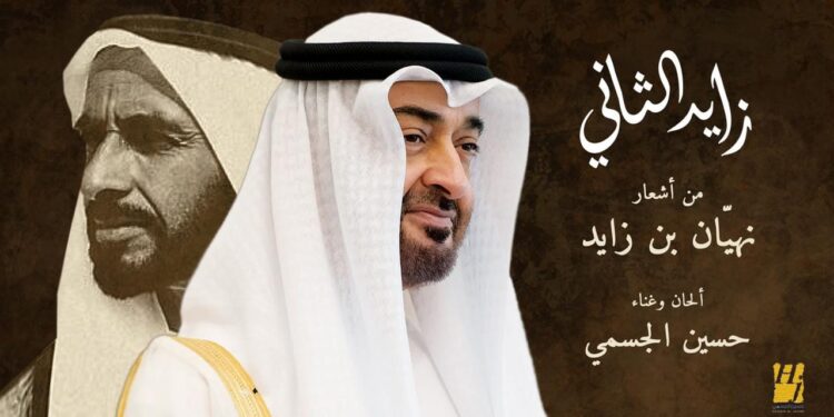 حسين الجسمي