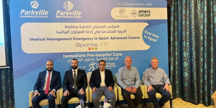 لطب الطوارئ