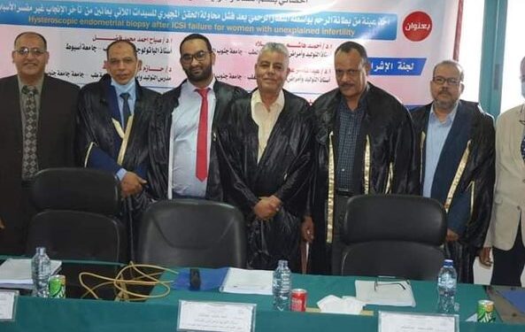 الدكتور يوسف