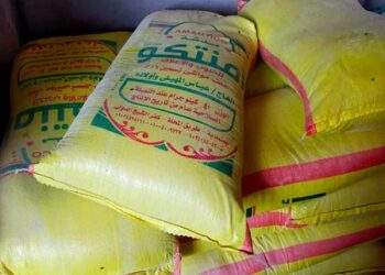 تموين الغربية