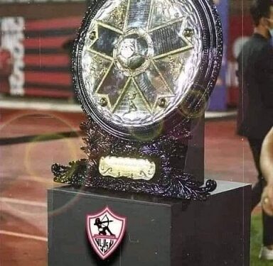 نعم يستحق الزمالك