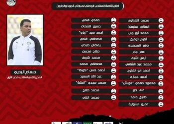 اعلان قائمة