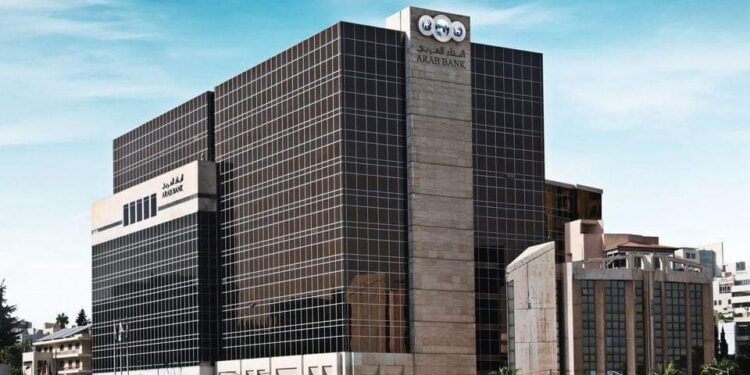182.4 مليون دولار أرباح مجموعة البنك العربي في النصف الاول من العام 2021 وبنسبة نمو 20%.