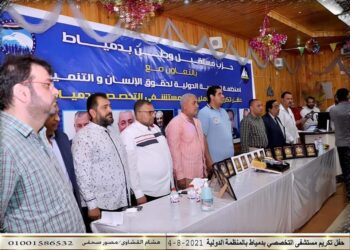 تكريم الأطقم الطبية للمستشفى التخصصي بدمياط.