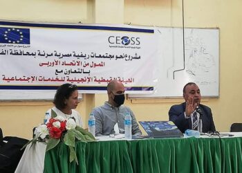 في ضوء التعاون المشترك بين الهيئة القبطية الإنجيلية و مديرية الزراعة بالفيوم